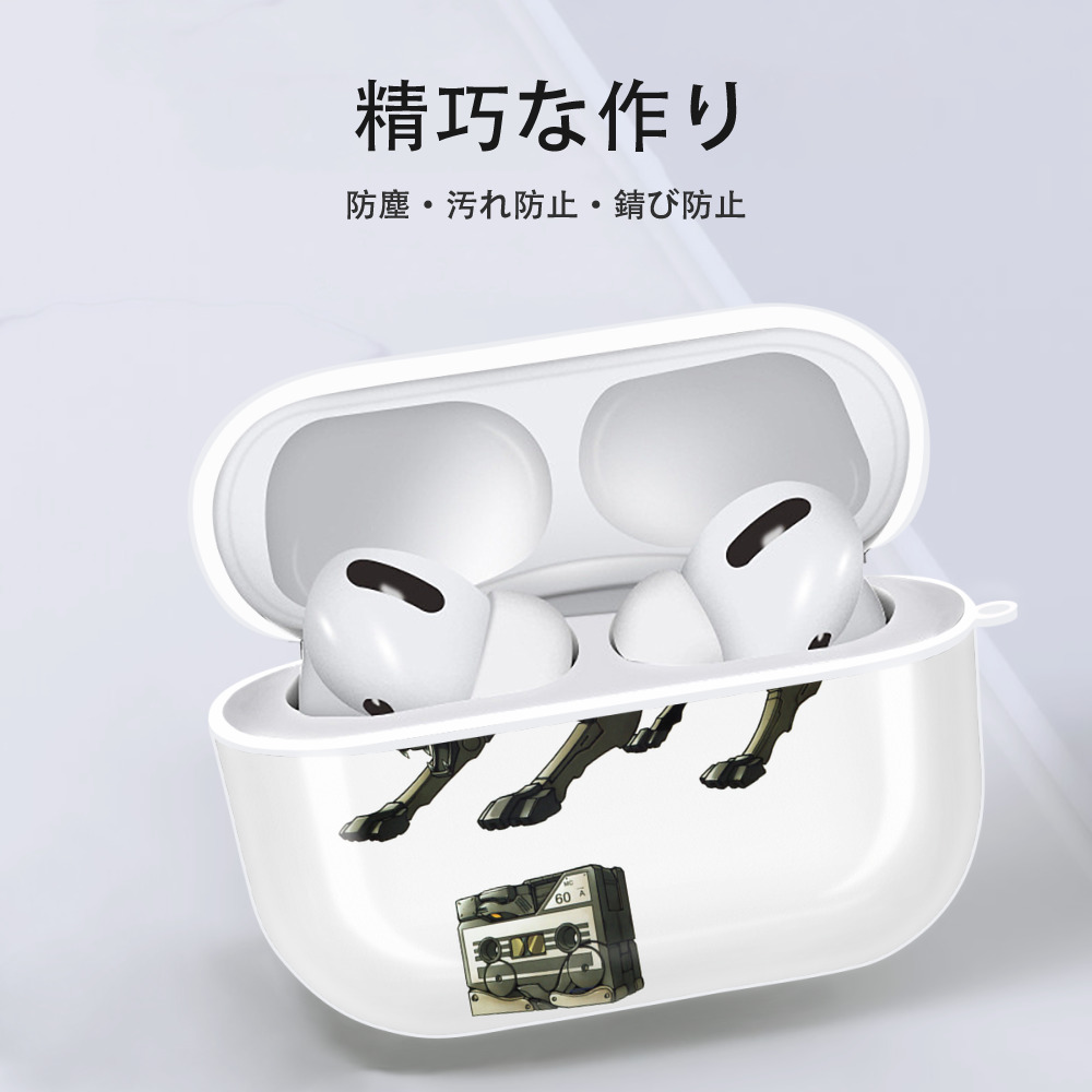  【AirPods Pro用】ハードシェル保護ケース 耐衝撃・防指紋・カラビナ付き商品仕様