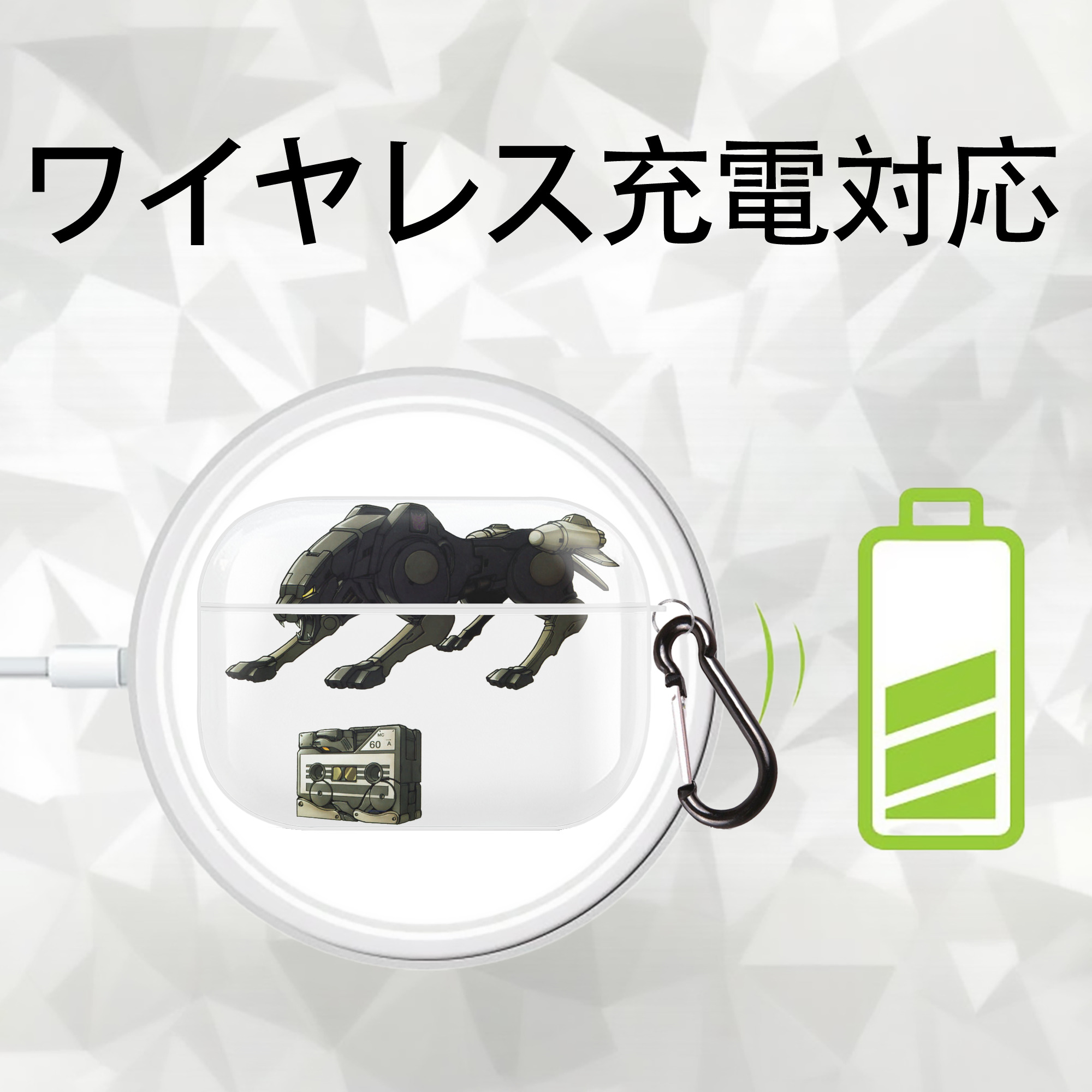  【AirPods Pro用】ハードシェル保護ケース 耐衝撃・防指紋・カラビナ付き商品仕様