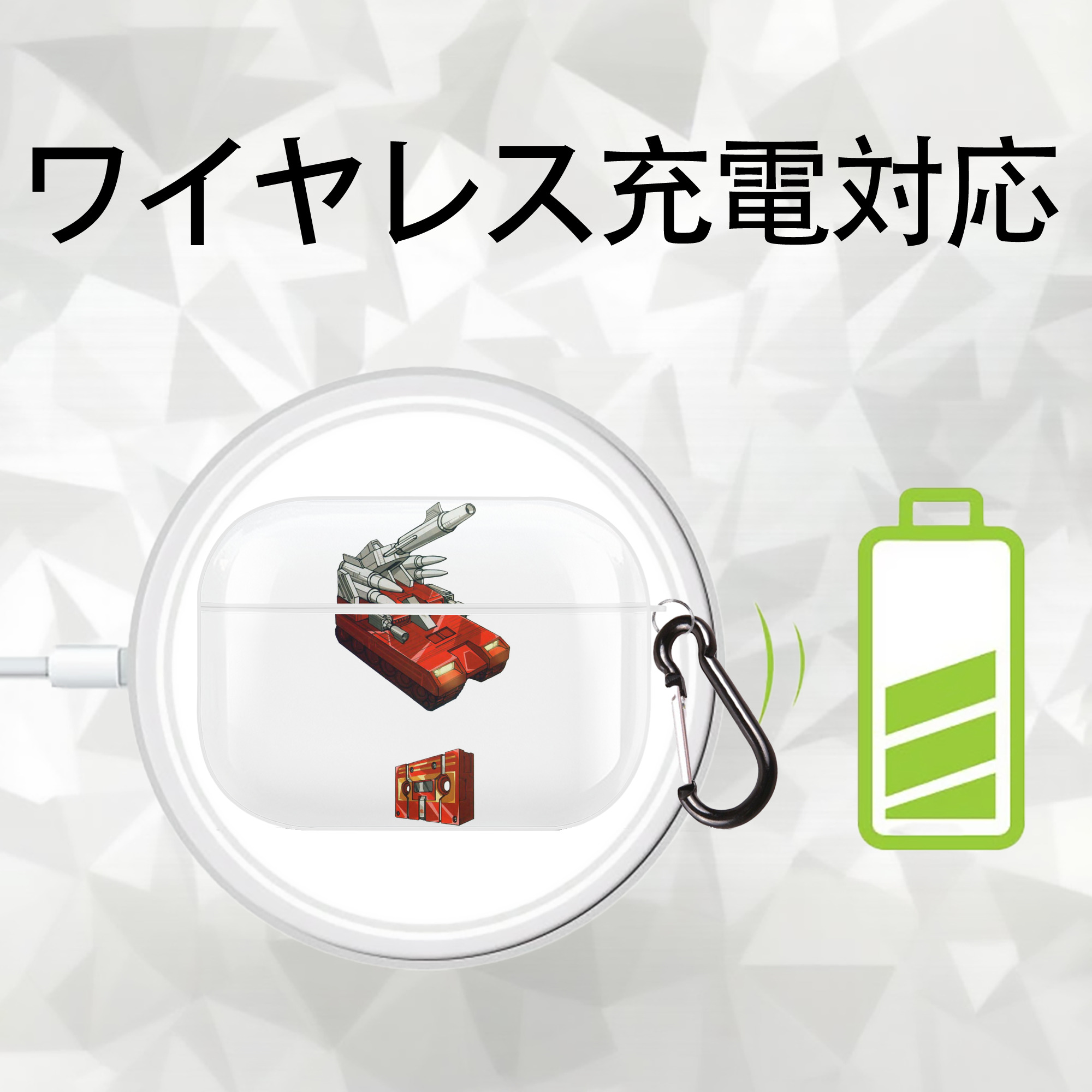  【AirPods Pro用】ハードシェル保護ケース 耐衝撃・防指紋・カラビナ付き商品仕様