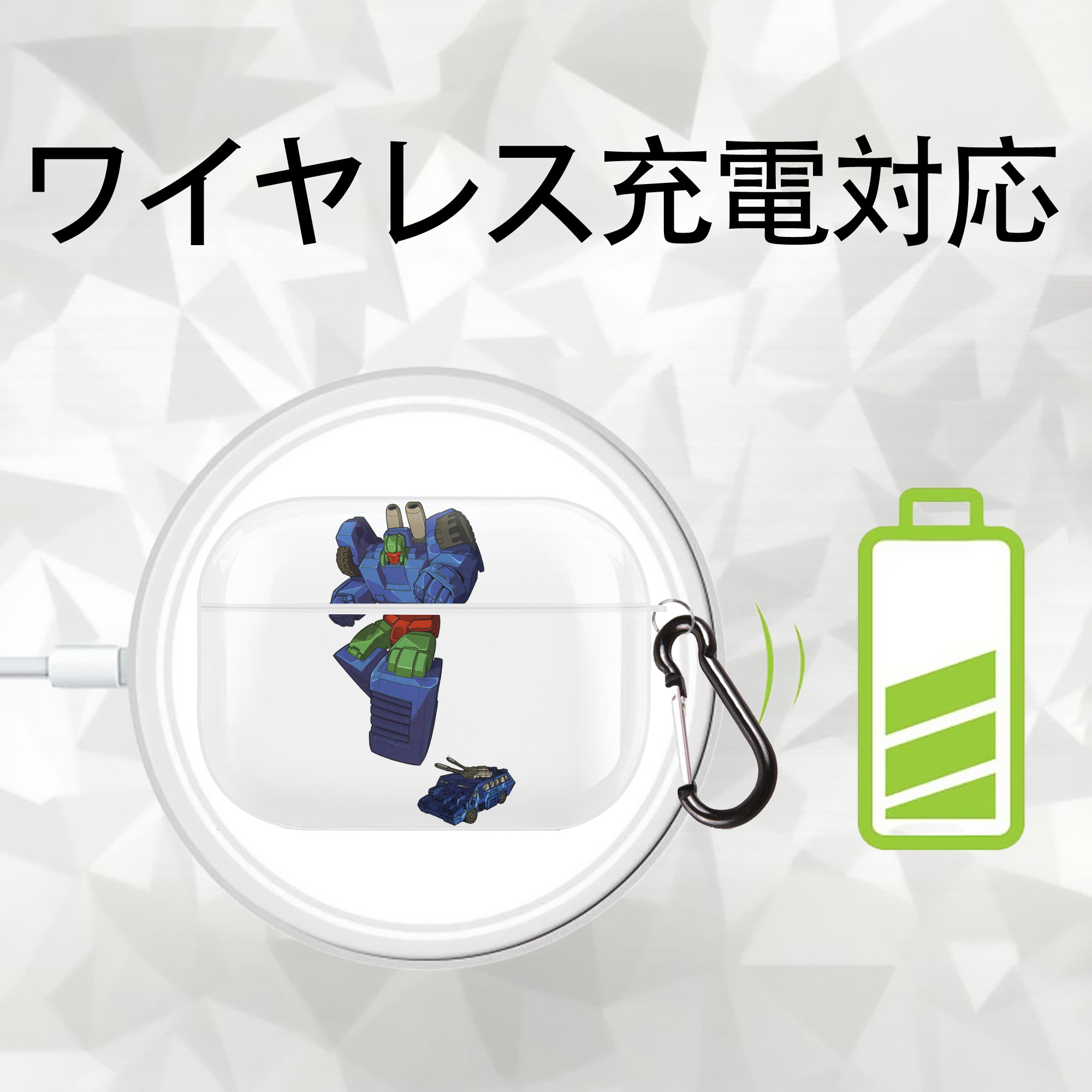  【AirPods Pro用】ハードシェル保護ケース 耐衝撃・防指紋・カラビナ付き商品仕様