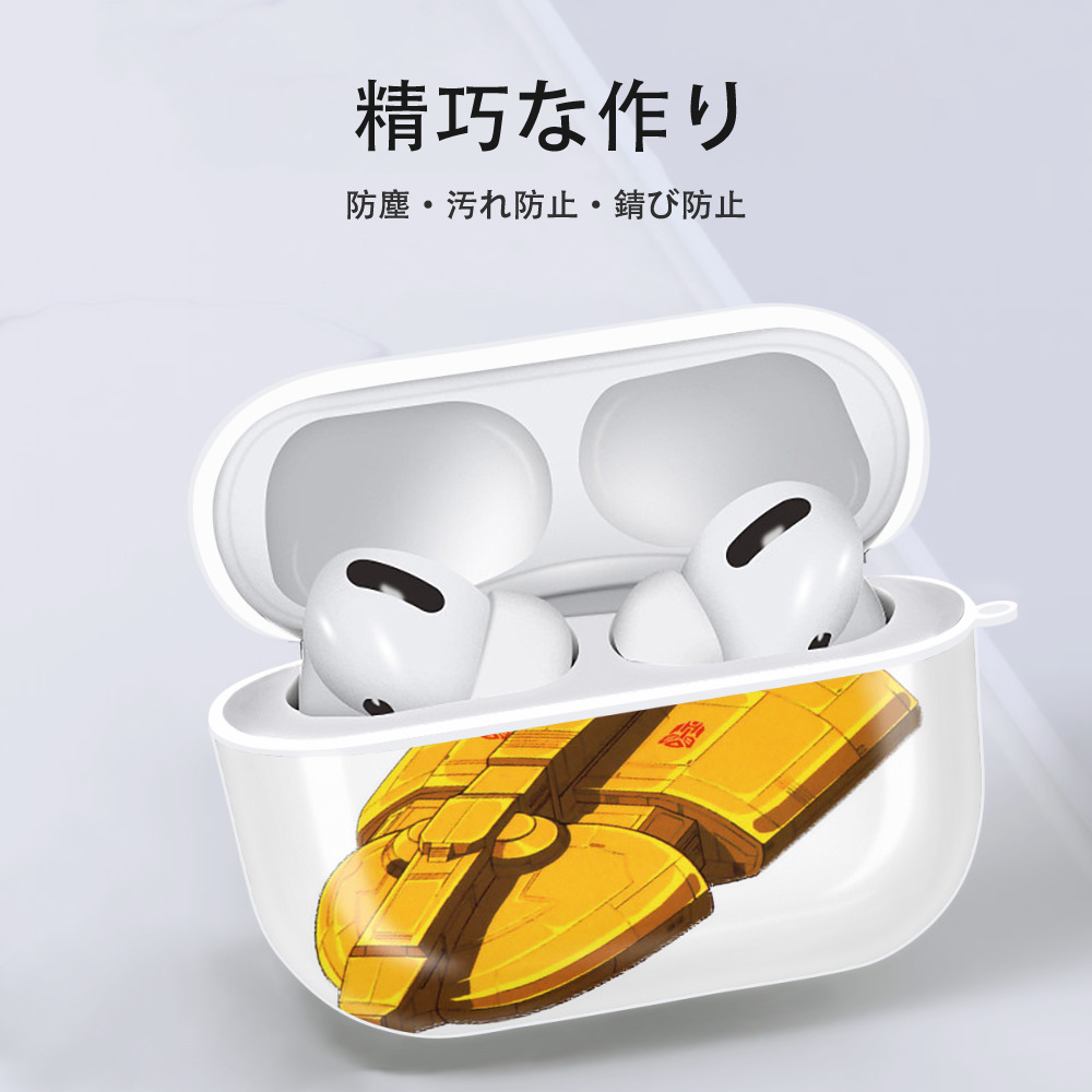  【AirPods Pro用】ハードシェル保護ケース 耐衝撃・防指紋・カラビナ付き商品仕様