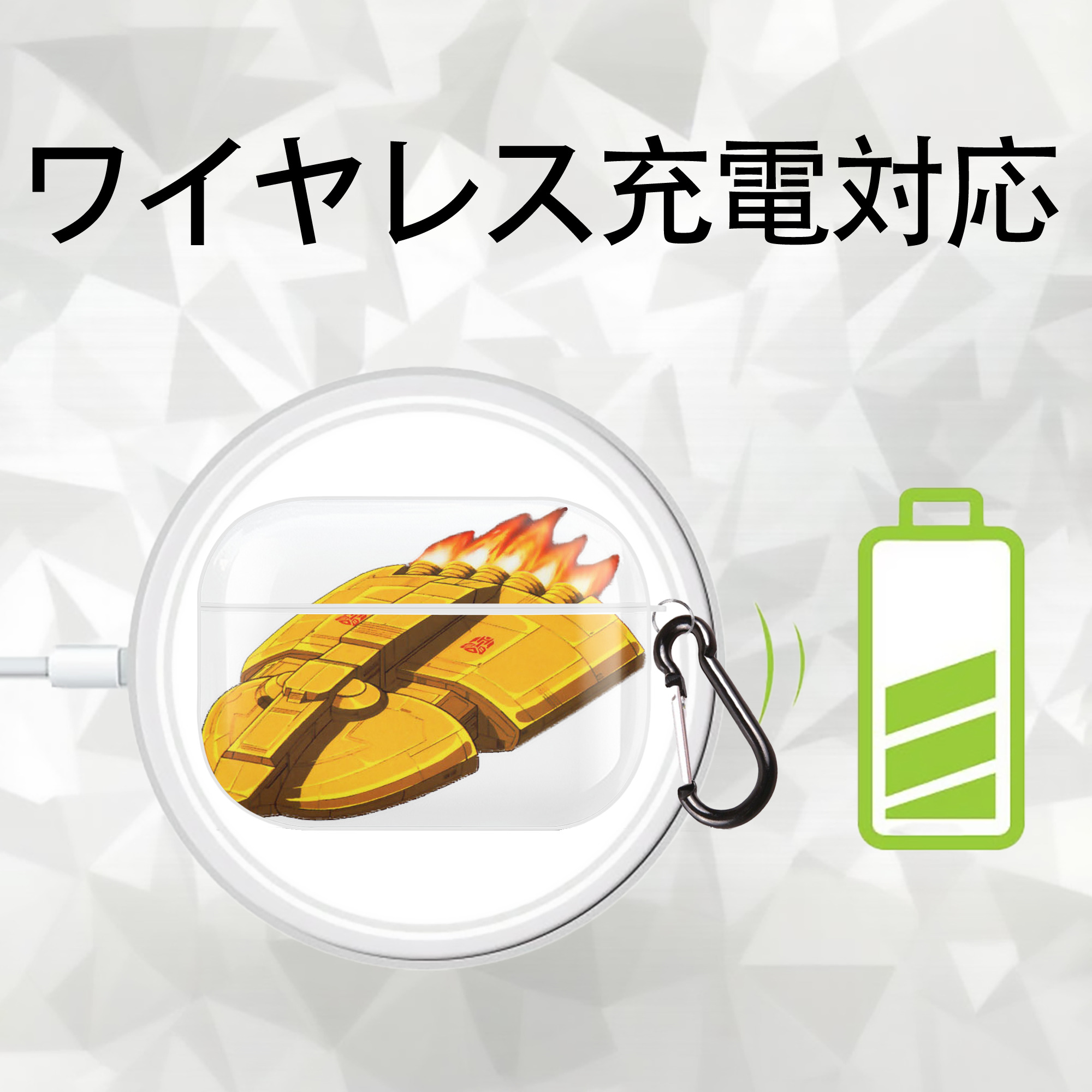  【AirPods Pro用】ハードシェル保護ケース 耐衝撃・防指紋・カラビナ付き商品仕様
