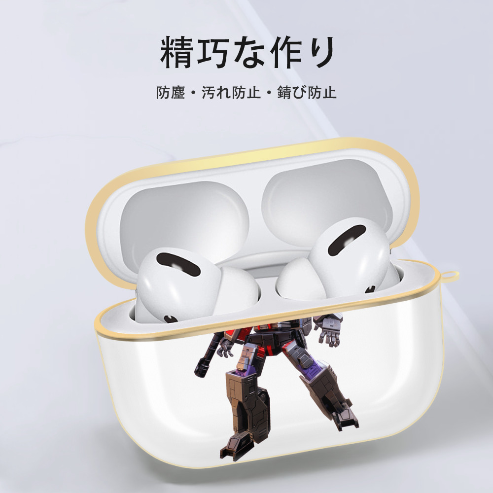  【AirPods Pro用】ハードシェル保護ケース｜耐衝撃・防指紋・カラビナ付き商品仕様