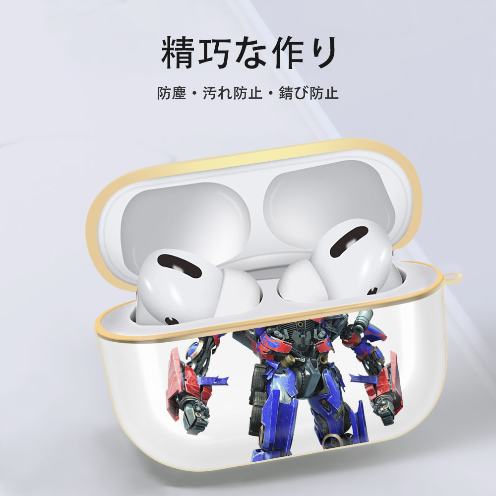  【AirPods Pro用】ハードシェル保護ケース｜耐衝撃・防指紋・カラビナ付き商品仕様