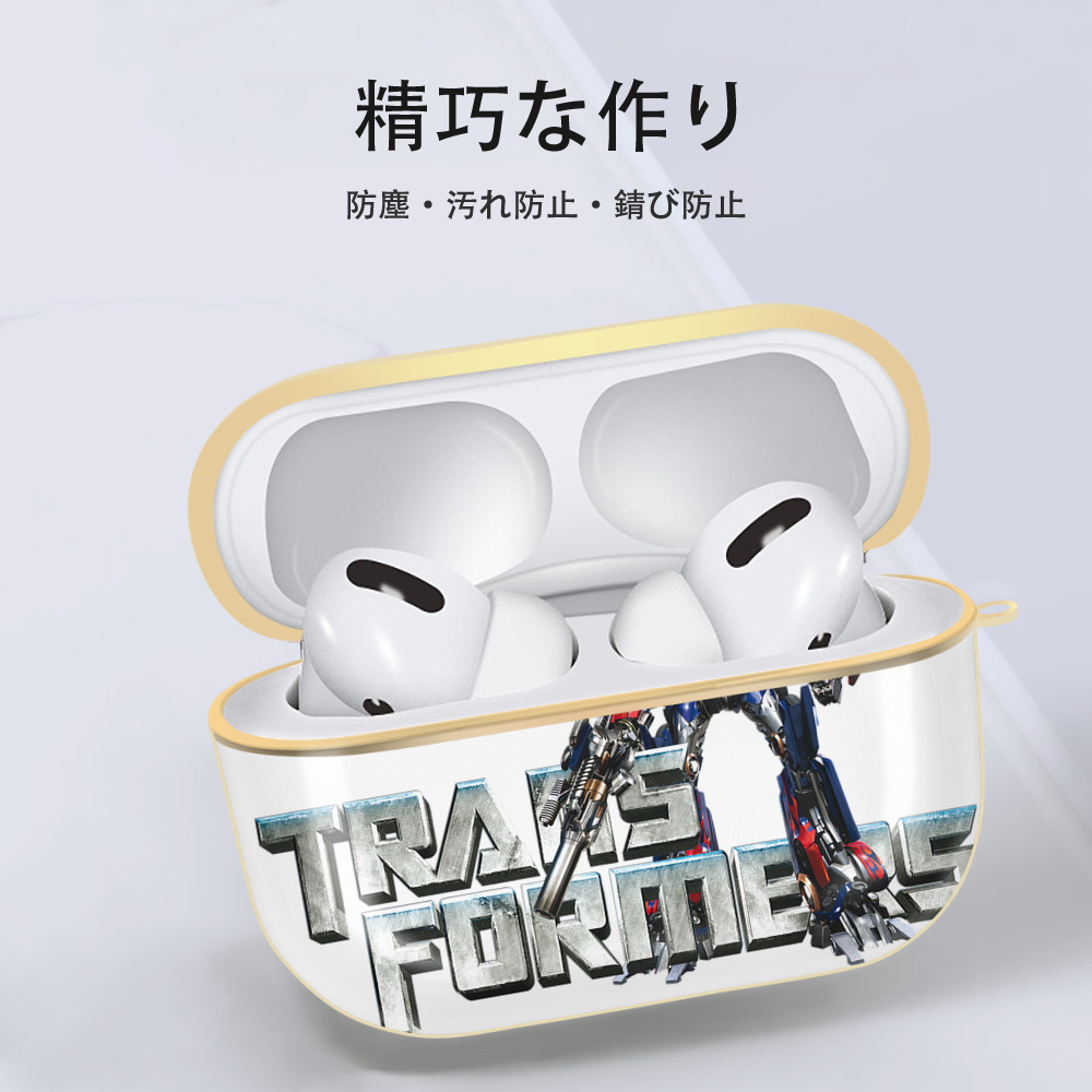  【AirPods Pro用】ハードシェル保護ケース｜耐衝撃・防指紋・カラビナ付き商品仕様