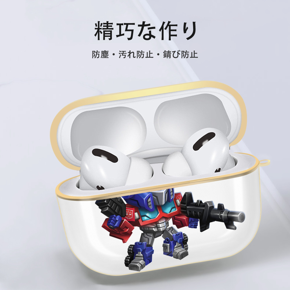  【AirPods Pro用】ハードシェル保護ケース｜耐衝撃・防指紋・カラビナ付き商品仕様