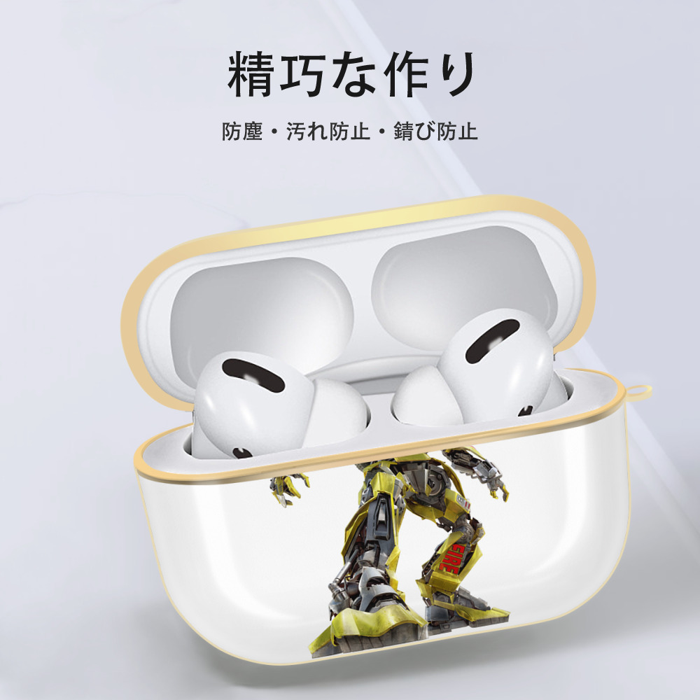  【AirPods Pro用】ハードシェル保護ケース｜耐衝撃・防指紋・カラビナ付き商品仕様