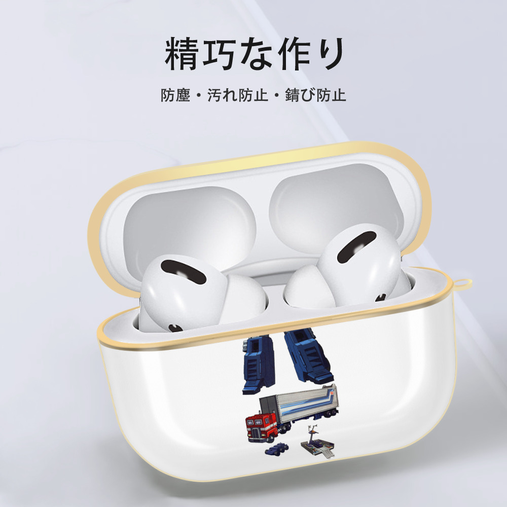  【AirPods Pro用】ハードシェル保護ケース｜耐衝撃・防指紋・カラビナ付き商品仕様