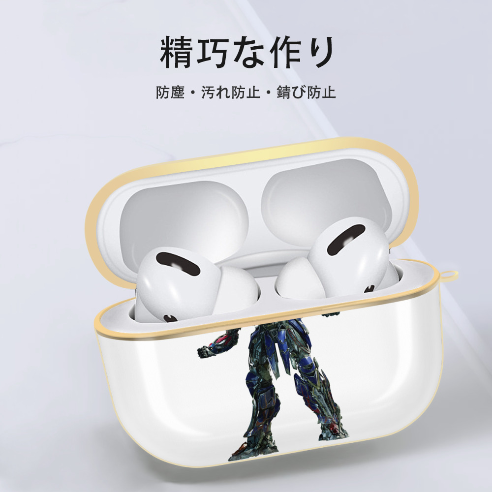  【AirPods Pro用】ハードシェル保護ケース｜耐衝撃・防指紋・カラビナ付き商品仕様