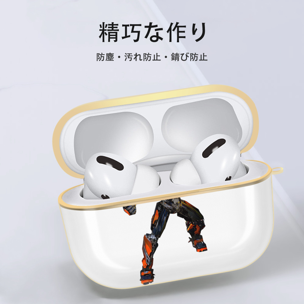  【AirPods Pro用】ハードシェル保護ケース｜耐衝撃・防指紋・カラビナ付き商品仕様