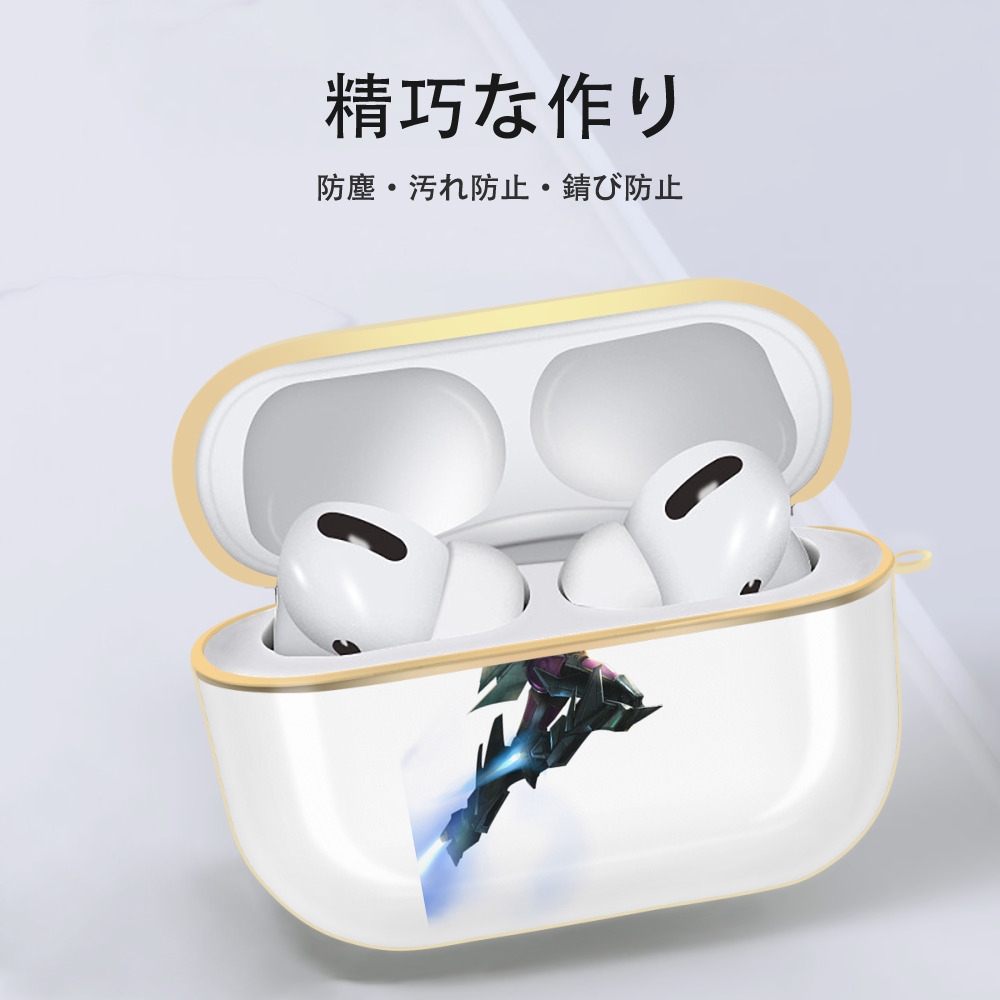 【AirPods Pro用】ハードシェル保護ケース｜耐衝撃・防指紋・カラビナ付き商品仕様