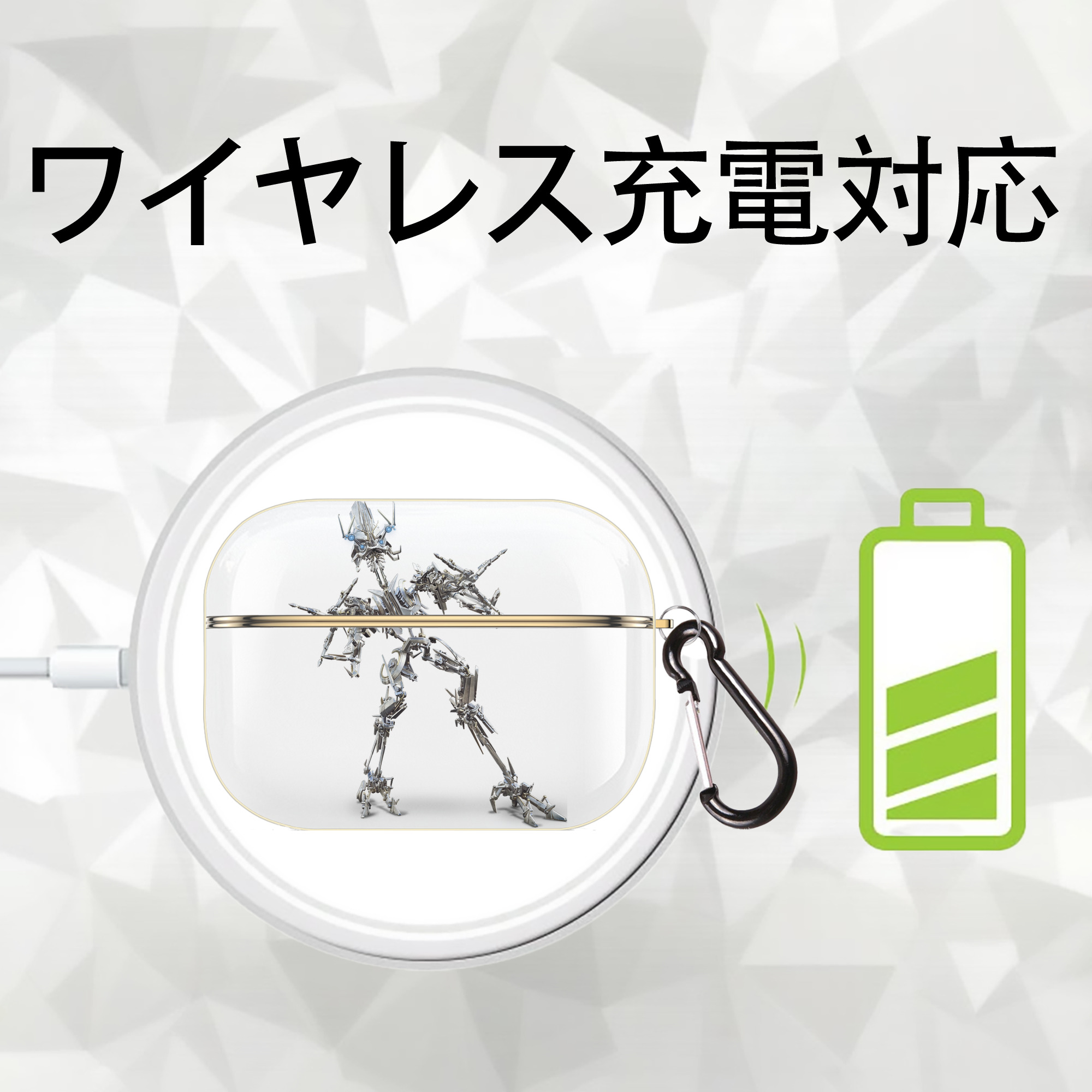  【AirPods Pro用】ハードシェル保護ケース｜耐衝撃・防指紋・カラビナ付き商品仕様
