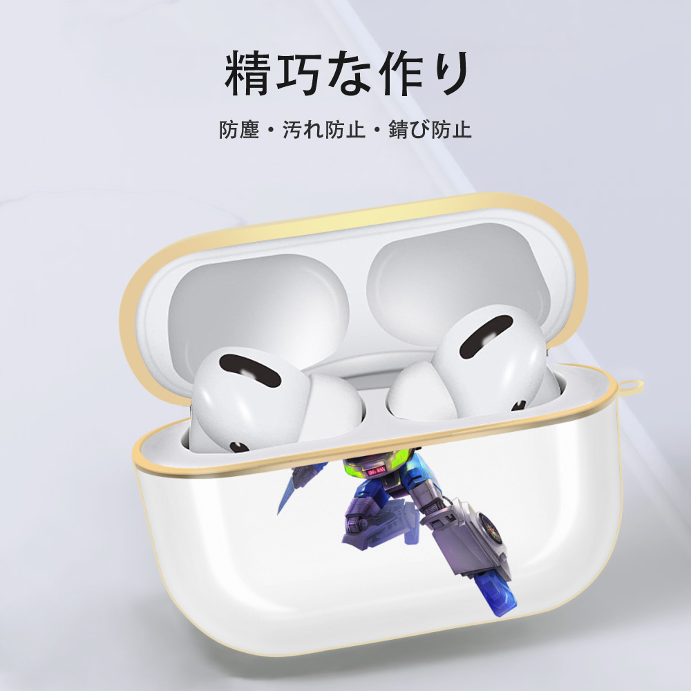  【AirPods Pro用】ハードシェル保護ケース｜耐衝撃・防指紋・カラビナ付き商品仕様