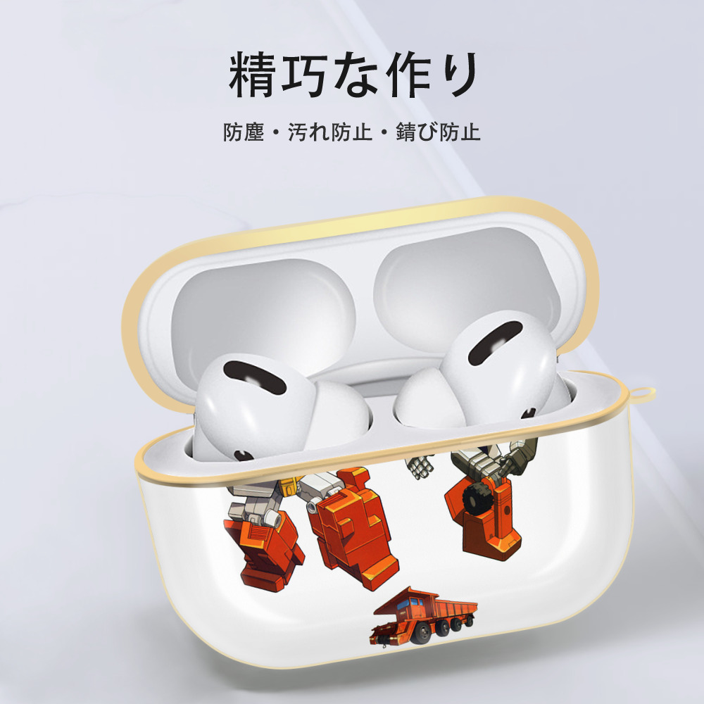  【AirPods Pro用】ハードシェル保護ケース｜耐衝撃・防指紋・カラビナ付き商品仕様