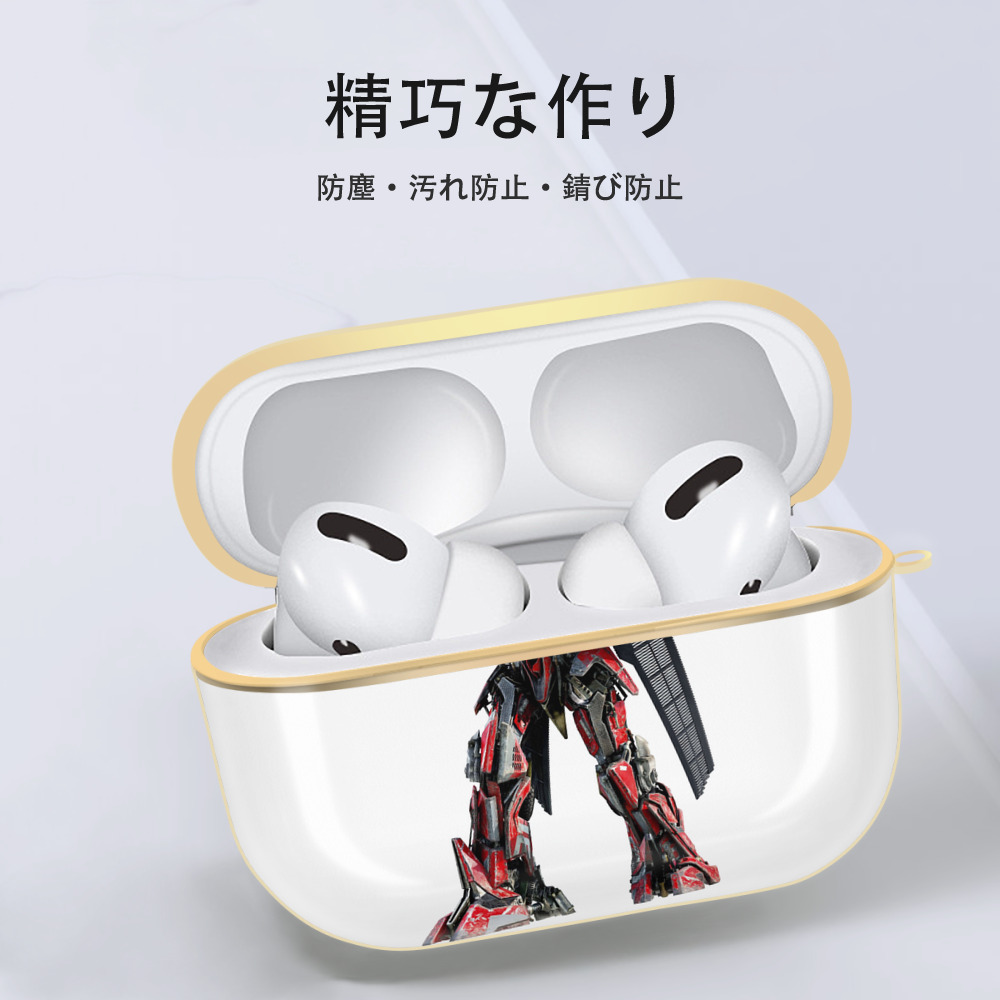  【AirPods Pro用】ハードシェル保護ケース｜耐衝撃・防指紋・カラビナ付き商品仕様