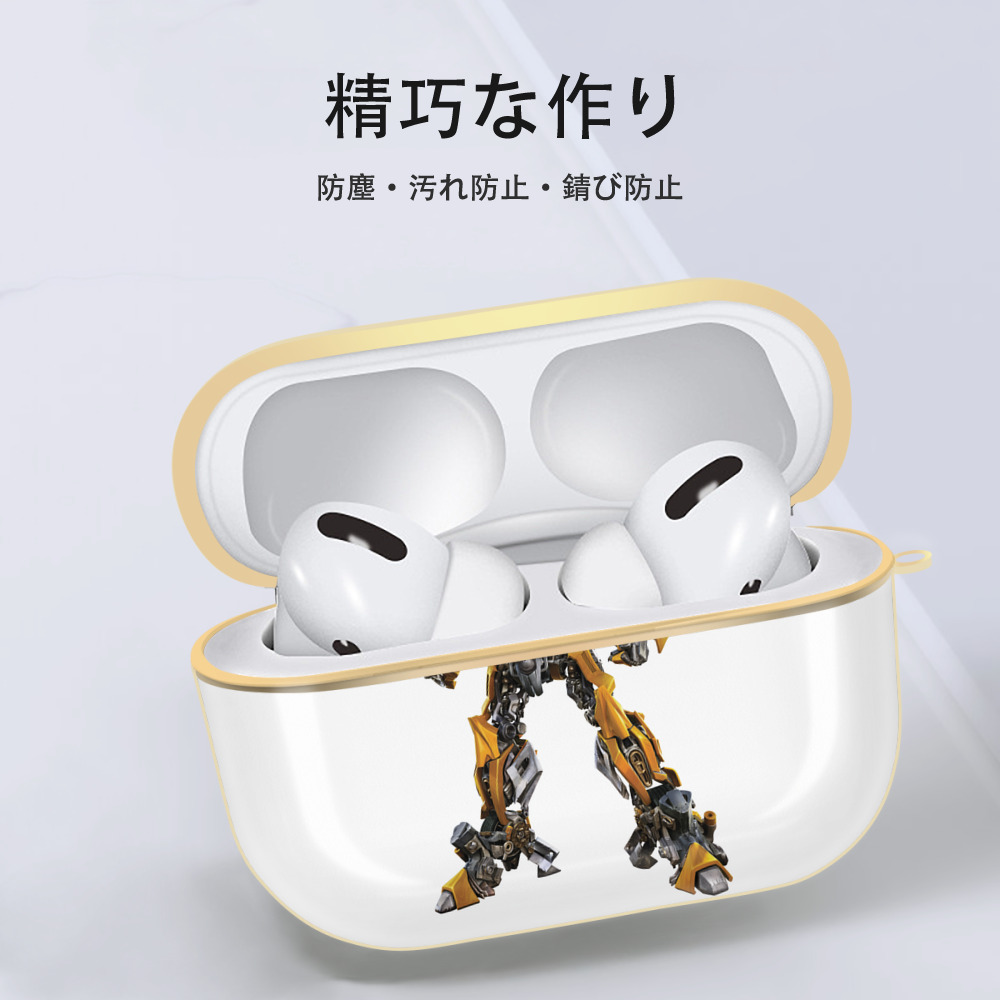  【AirPods Pro用】ハードシェル保護ケース｜耐衝撃・防指紋・カラビナ付き商品仕様