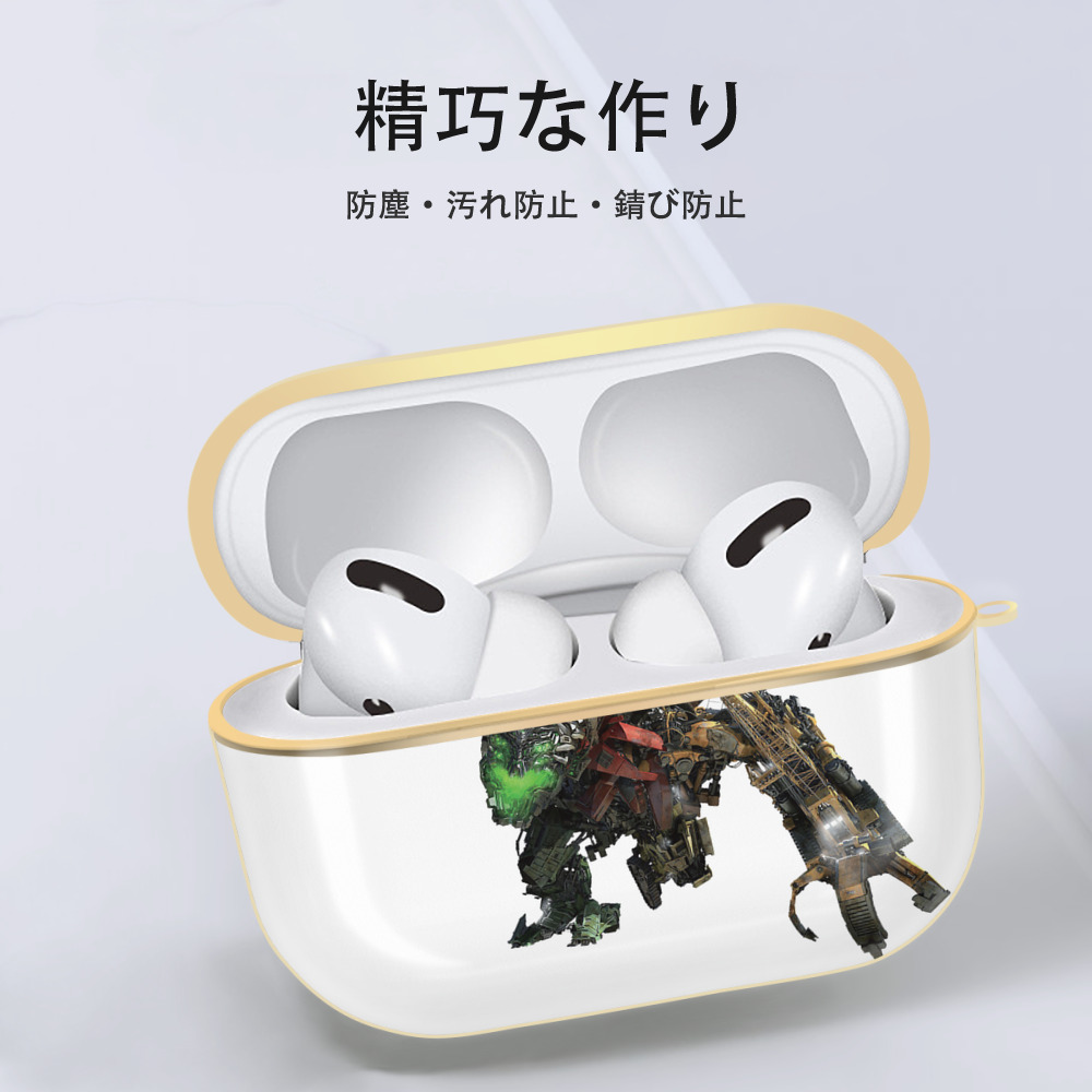  【AirPods Pro用】ハードシェル保護ケース｜耐衝撃・防指紋・カラビナ付き商品仕様