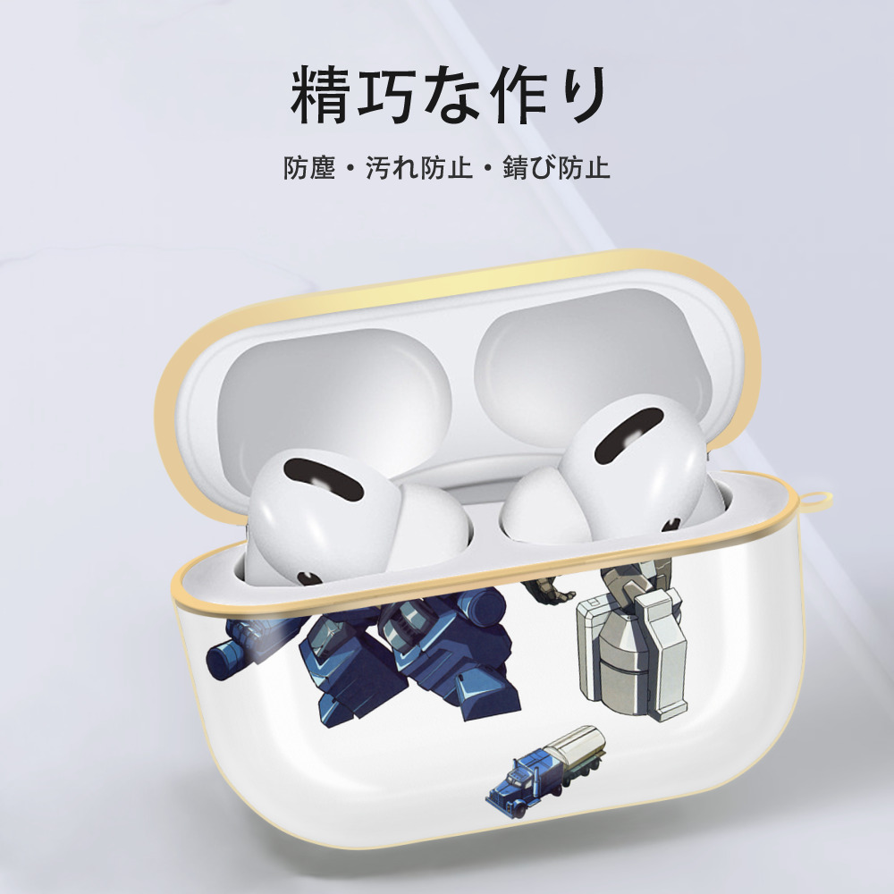  【AirPods Pro用】ハードシェル保護ケース｜耐衝撃・防指紋・カラビナ付き商品仕様
