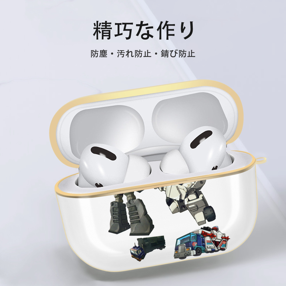  【AirPods Pro用】ハードシェル保護ケース｜耐衝撃・防指紋・カラビナ付き商品仕様
