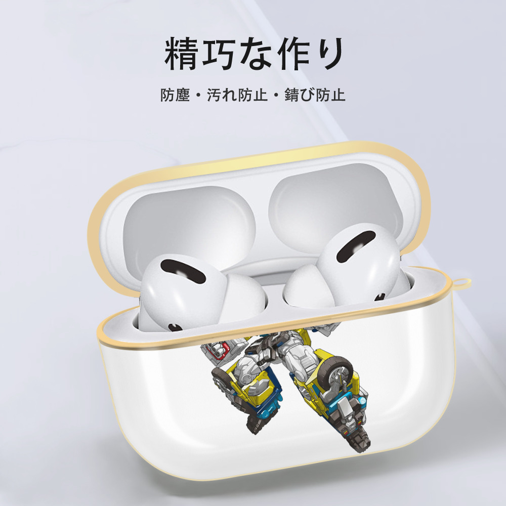 【AirPods Pro用】ハードシェル保護ケース｜耐衝撃・防指紋・カラビナ付き商品仕様