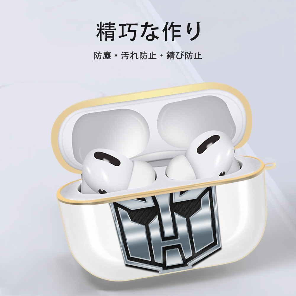  【AirPods Pro用】ハードシェル保護ケース｜耐衝撃・防指紋・カラビナ付き商品仕様