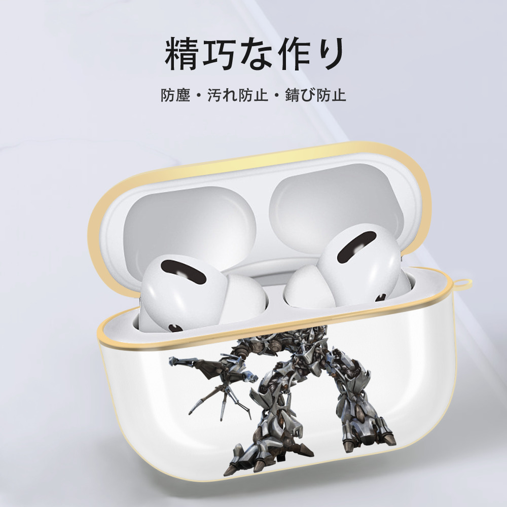  【AirPods Pro用】ハードシェル保護ケース｜耐衝撃・防指紋・カラビナ付き商品仕様
