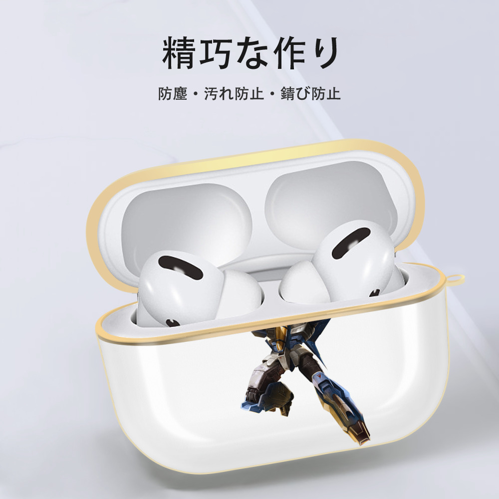  【AirPods Pro用】ハードシェル保護ケース｜耐衝撃・防指紋・カラビナ付き商品仕様