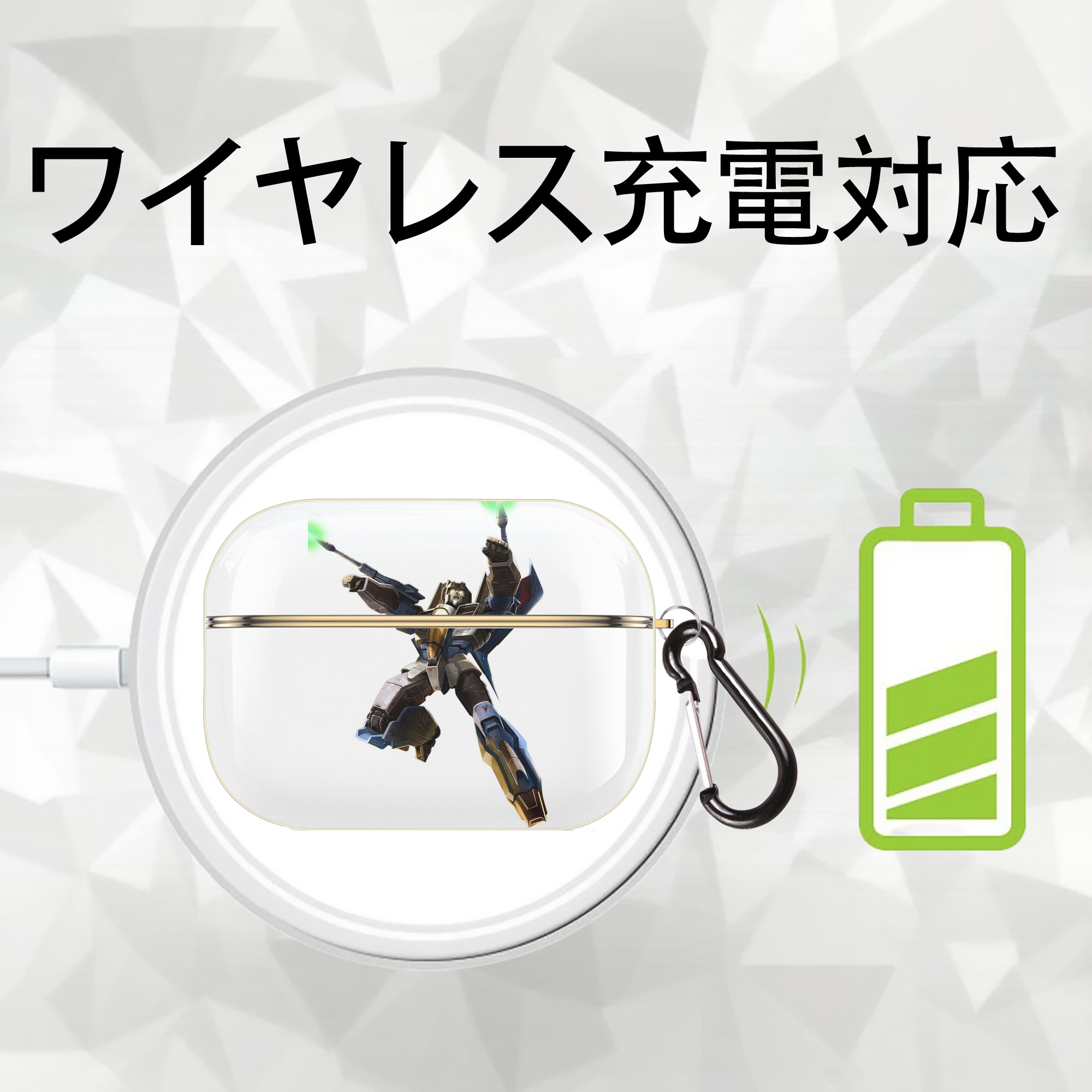  【AirPods Pro用】ハードシェル保護ケース｜耐衝撃・防指紋・カラビナ付き商品仕様