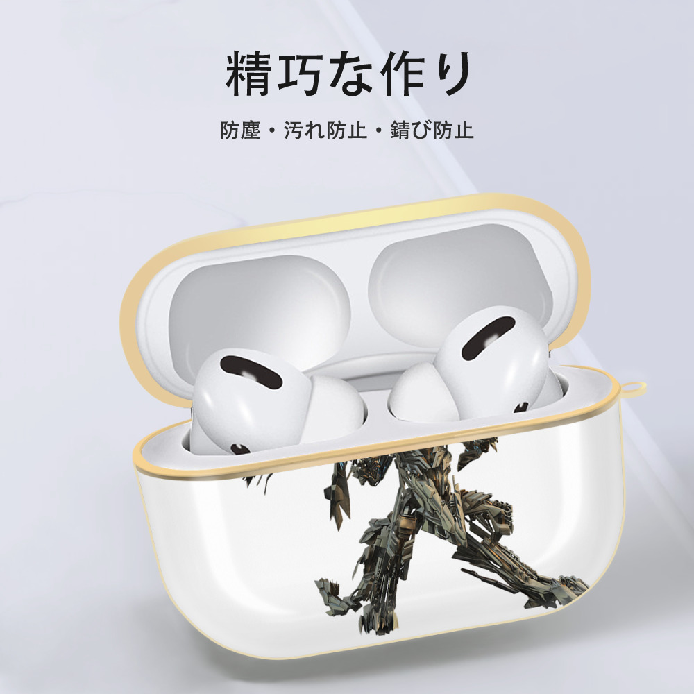 【AirPods Pro用】ハードシェル保護ケース｜耐衝撃・防指紋・カラビナ付き商品仕様