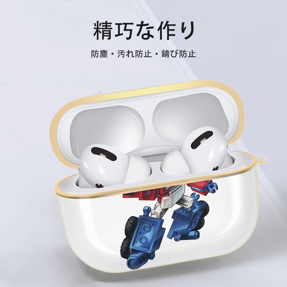  【AirPods Pro用】ハードシェル保護ケース｜耐衝撃・防指紋・カラビナ付き商品仕様