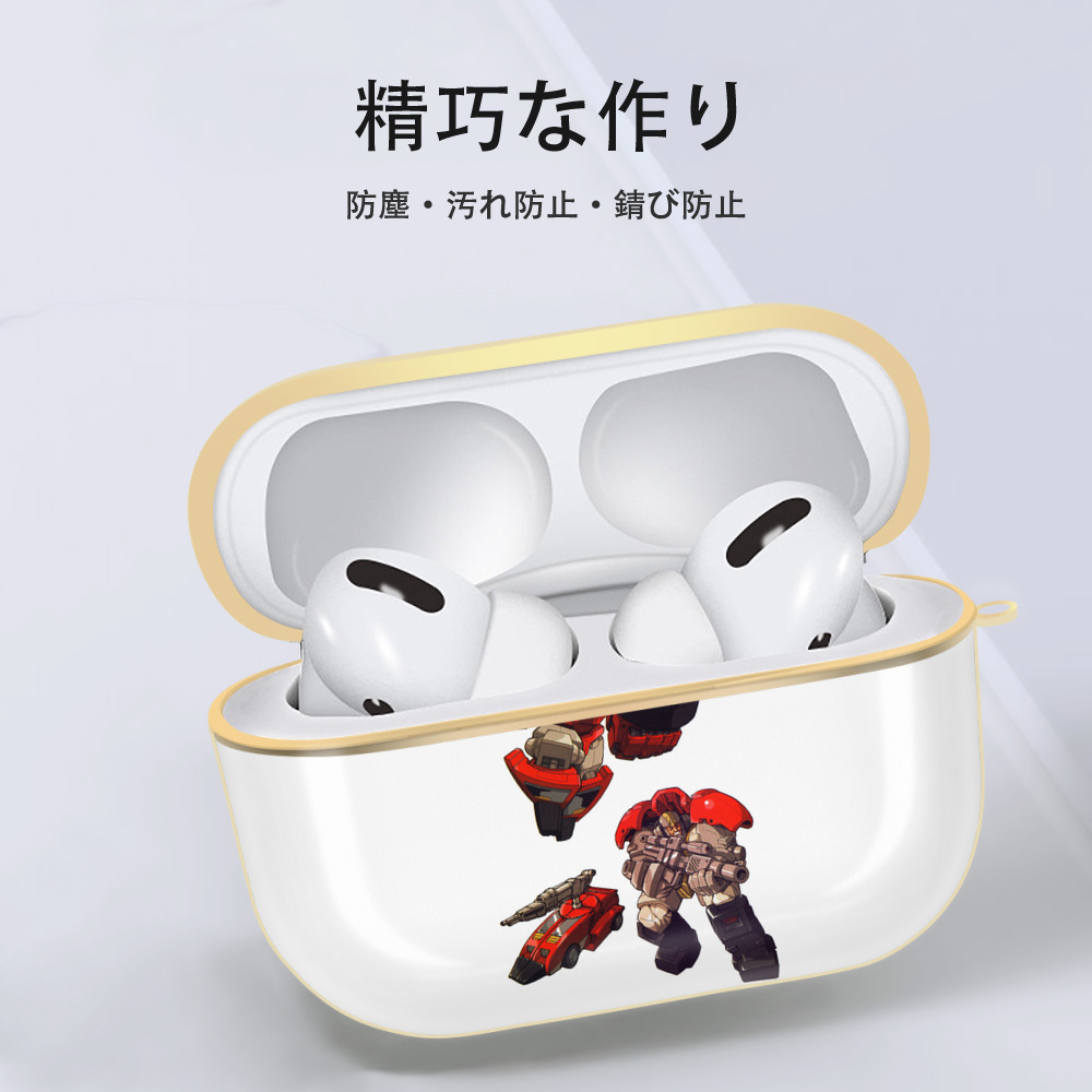  【AirPods Pro用】ハードシェル保護ケース｜耐衝撃・防指紋・カラビナ付き商品仕様