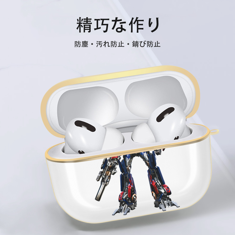  【AirPods Pro用】ハードシェル保護ケース｜耐衝撃・防指紋・カラビナ付き商品仕様