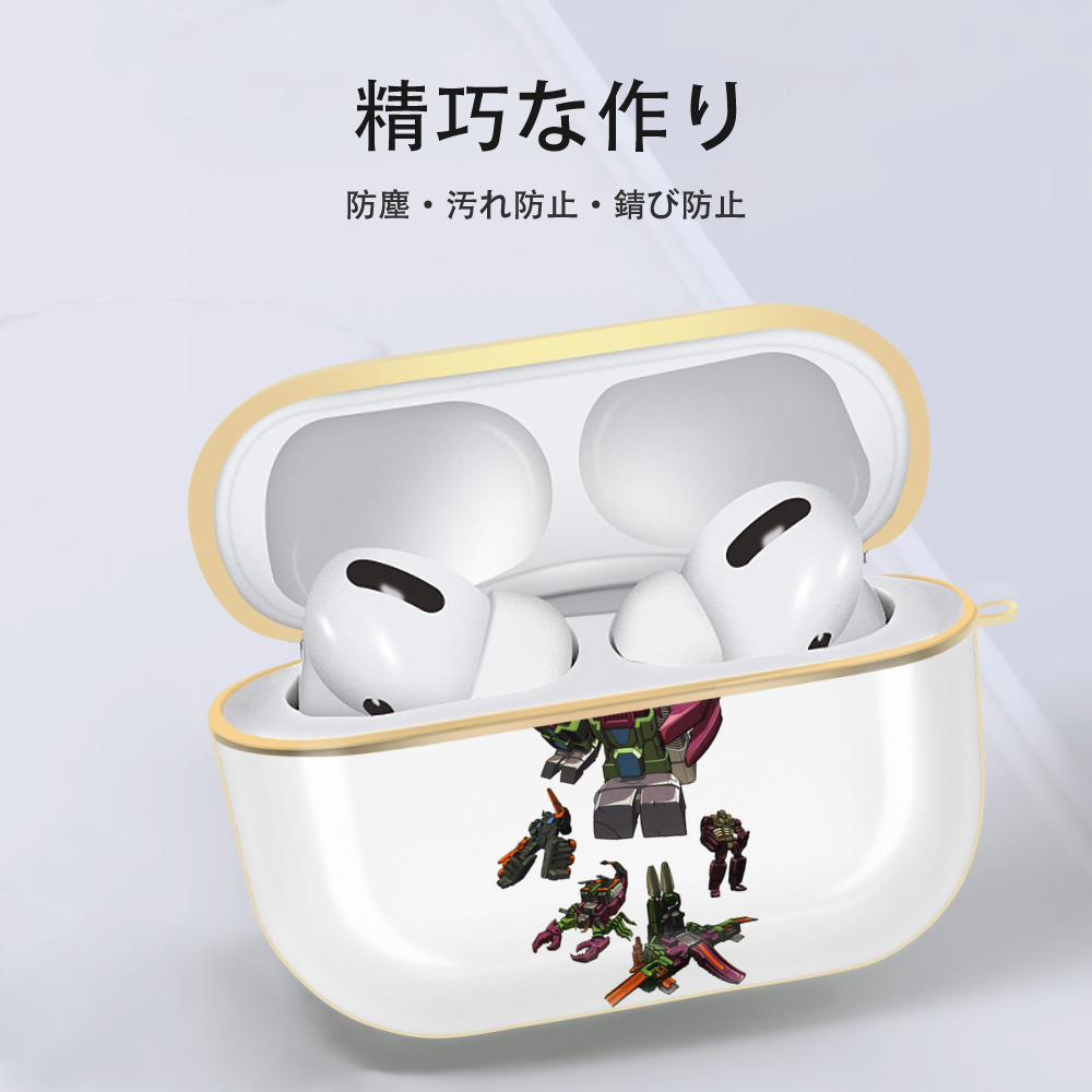  【AirPods Pro用】ハードシェル保護ケース｜耐衝撃・防指紋・カラビナ付き商品仕様