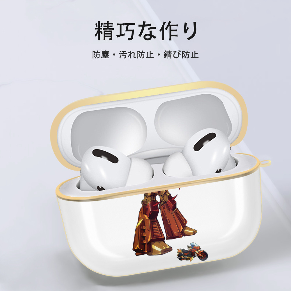 【AirPods Pro用】ハードシェル保護ケース｜耐衝撃・防指紋・カラビナ付き商品仕様