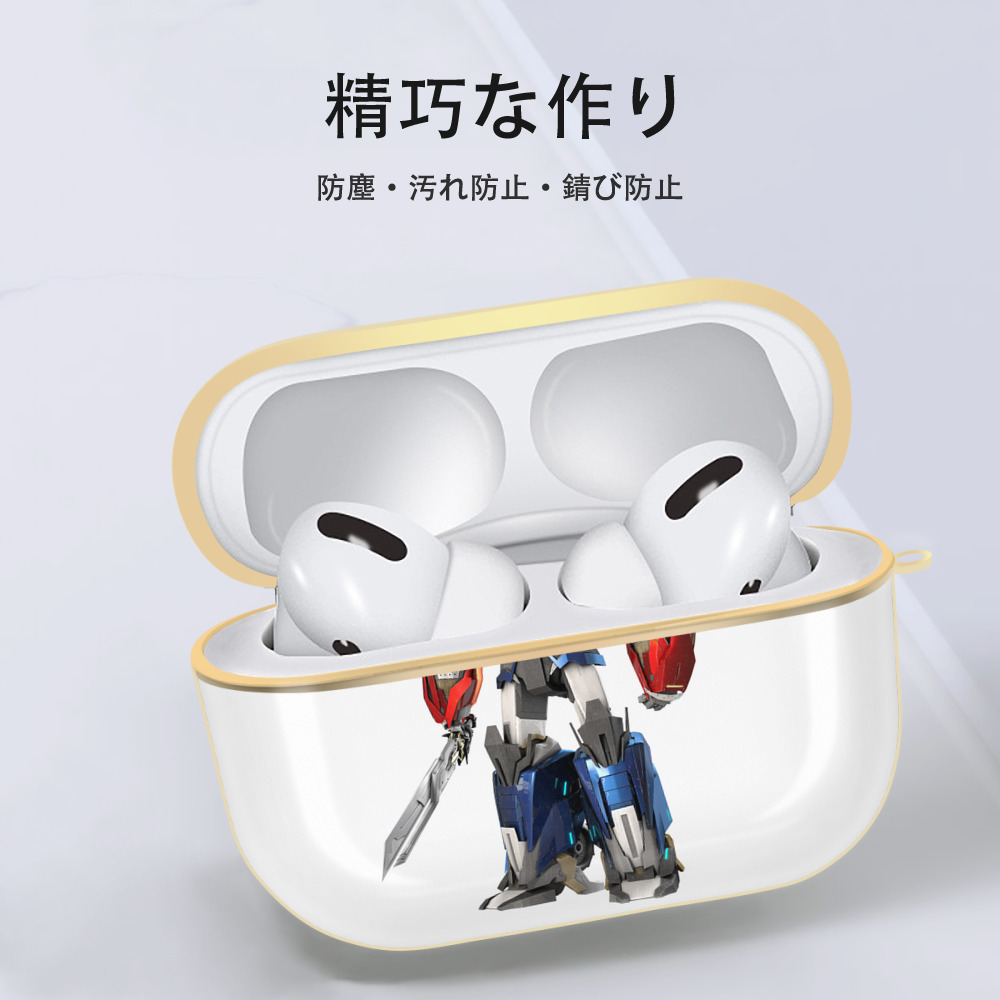  【AirPods Pro用】ハードシェル保護ケース｜耐衝撃・防指紋・カラビナ付き商品仕様