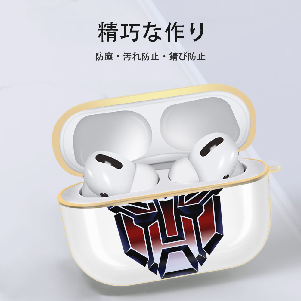  【AirPods Pro用】ハードシェル保護ケース｜耐衝撃・防指紋・カラビナ付き商品仕様
