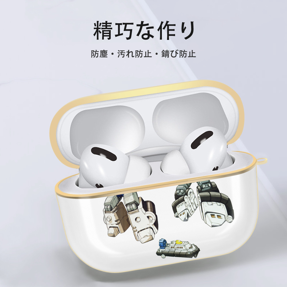  【AirPods Pro用】ハードシェル保護ケース｜耐衝撃・防指紋・カラビナ付き商品仕様