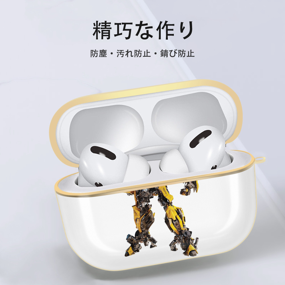  【AirPods Pro用】ハードシェル保護ケース｜耐衝撃・防指紋・カラビナ付き商品仕様