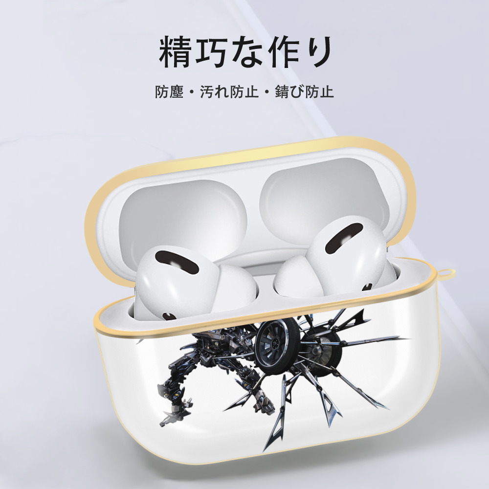  【AirPods Pro用】ハードシェル保護ケース｜耐衝撃・防指紋・カラビナ付き商品仕様