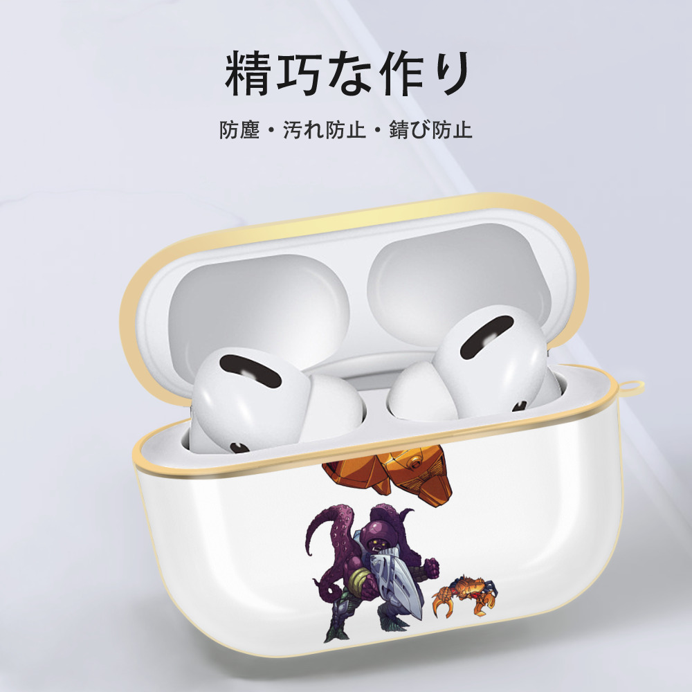  【AirPods Pro用】ハードシェル保護ケース｜耐衝撃・防指紋・カラビナ付き商品仕様