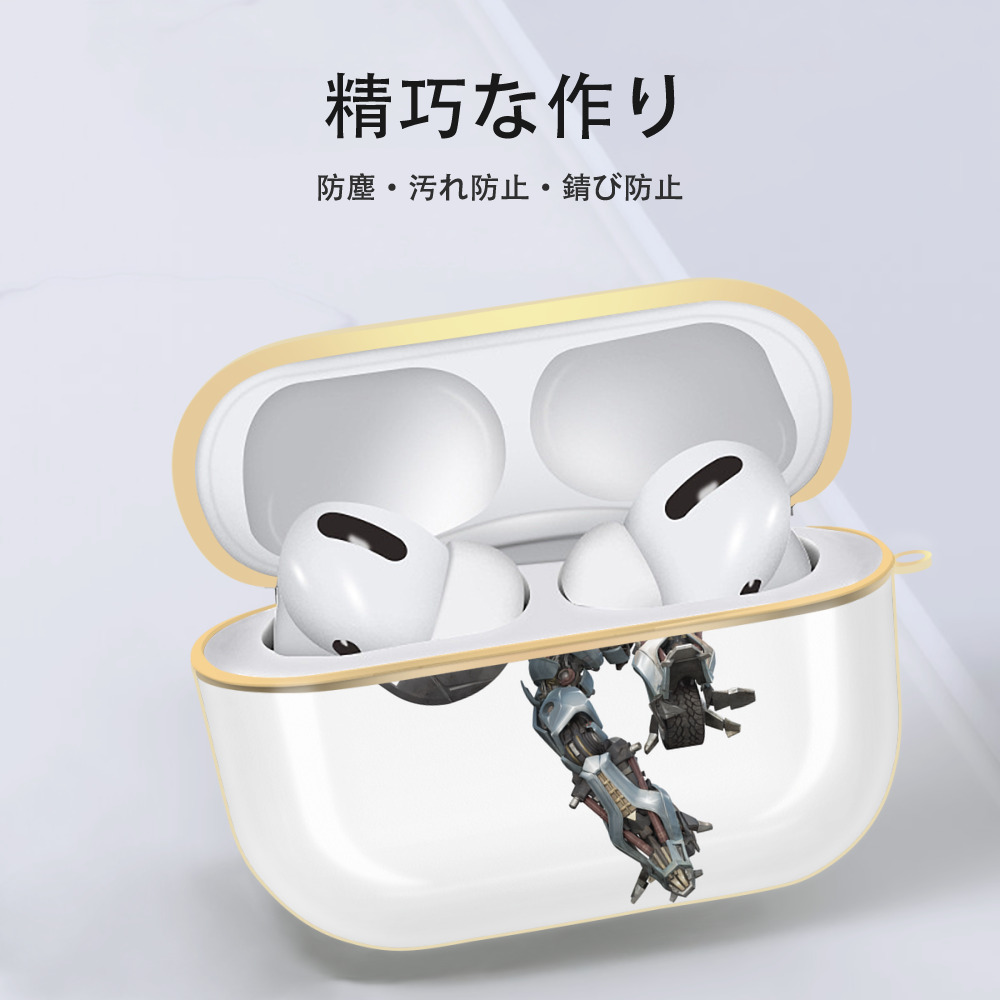  【AirPods Pro用】ハードシェル保護ケース｜耐衝撃・防指紋・カラビナ付き商品仕様