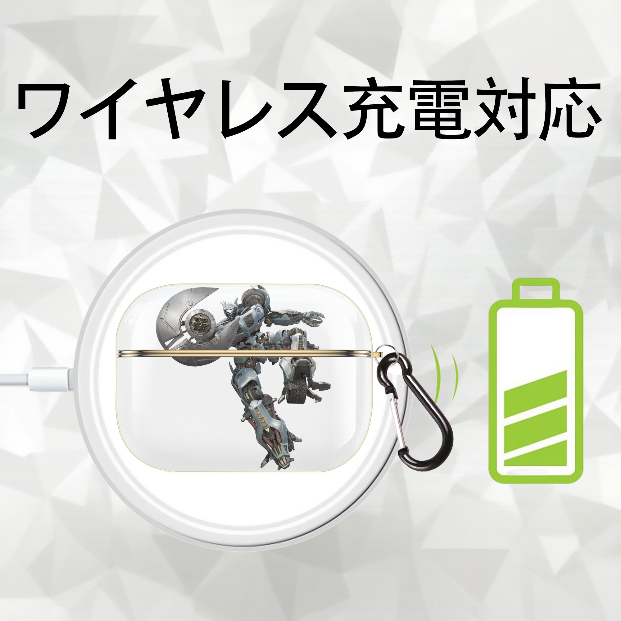  【AirPods Pro用】ハードシェル保護ケース｜耐衝撃・防指紋・カラビナ付き商品仕様