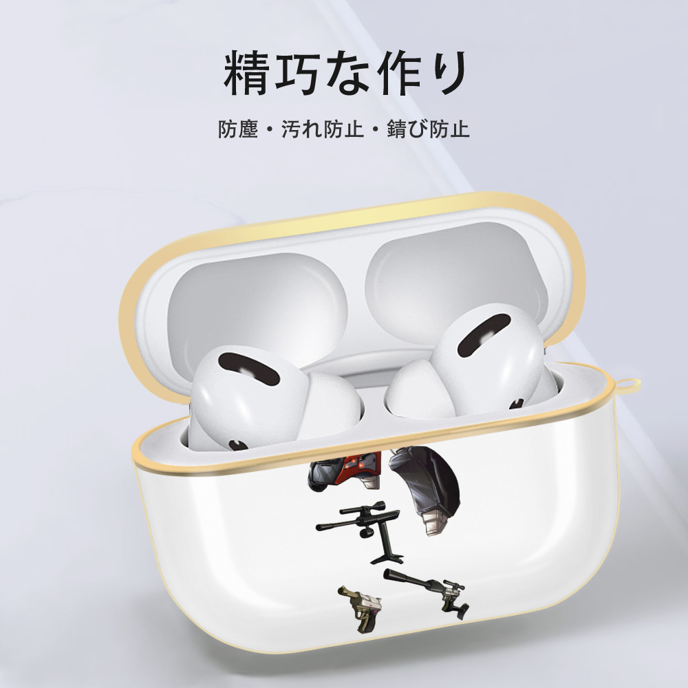  【AirPods Pro用】ハードシェル保護ケース｜耐衝撃・防指紋・カラビナ付き商品仕様