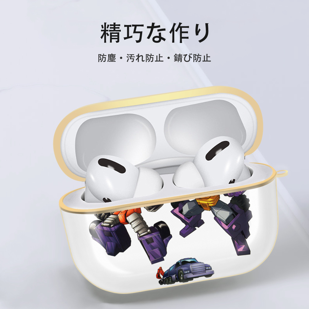  【AirPods Pro用】ハードシェル保護ケース｜耐衝撃・防指紋・カラビナ付き商品仕様