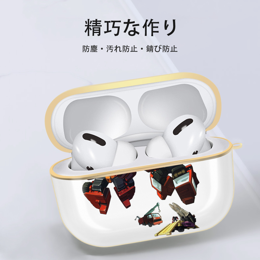  【AirPods Pro用】ハードシェル保護ケース｜耐衝撃・防指紋・カラビナ付き商品仕様