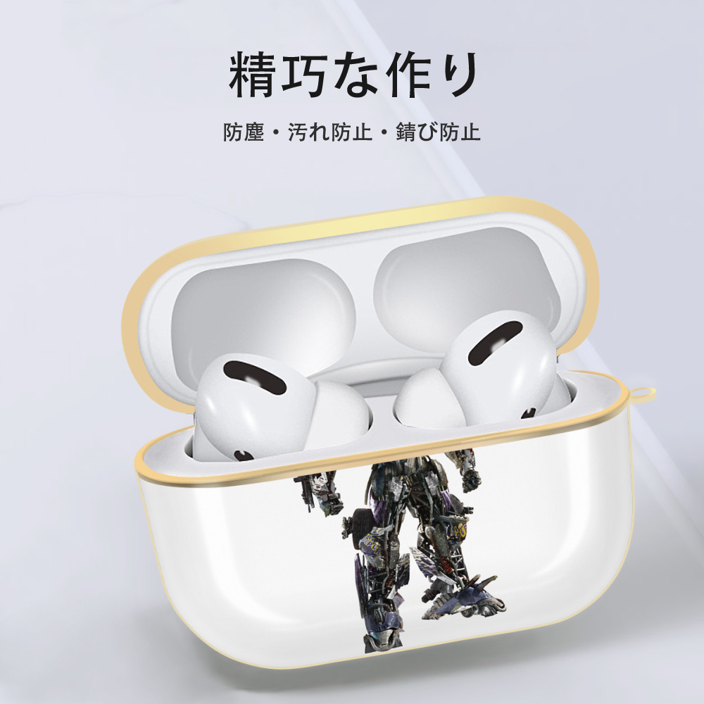  【AirPods Pro用】ハードシェル保護ケース｜耐衝撃・防指紋・カラビナ付き商品仕様