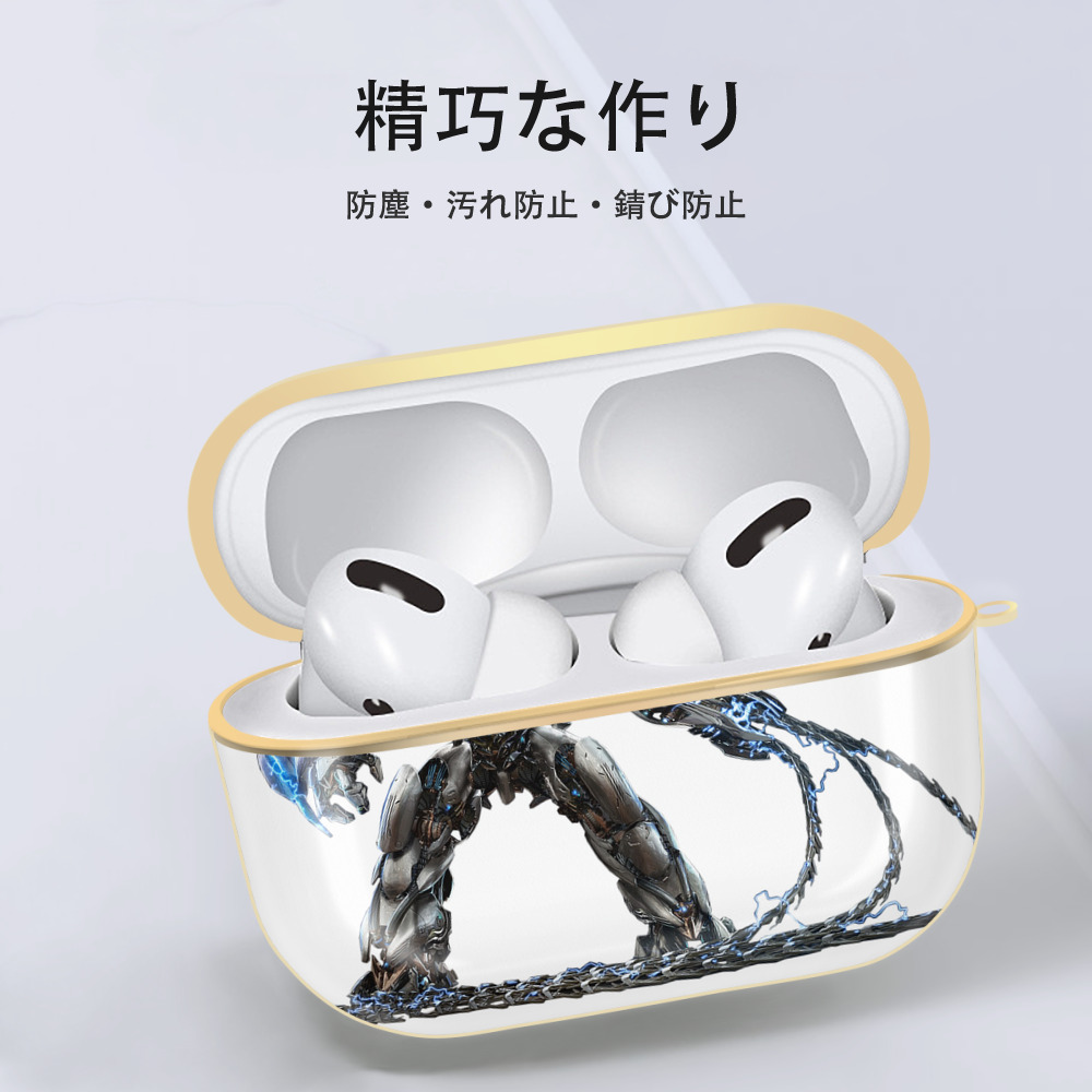  【AirPods Pro用】ハードシェル保護ケース｜耐衝撃・防指紋・カラビナ付き商品仕様