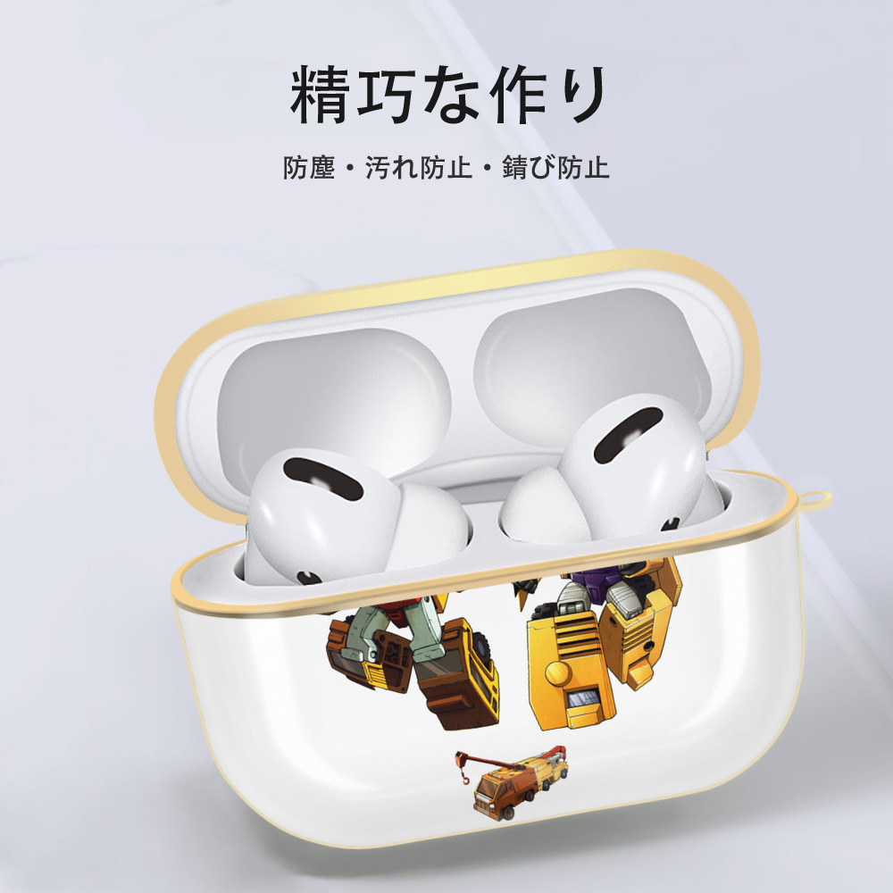  【AirPods Pro用】ハードシェル保護ケース｜耐衝撃・防指紋・カラビナ付き商品仕様