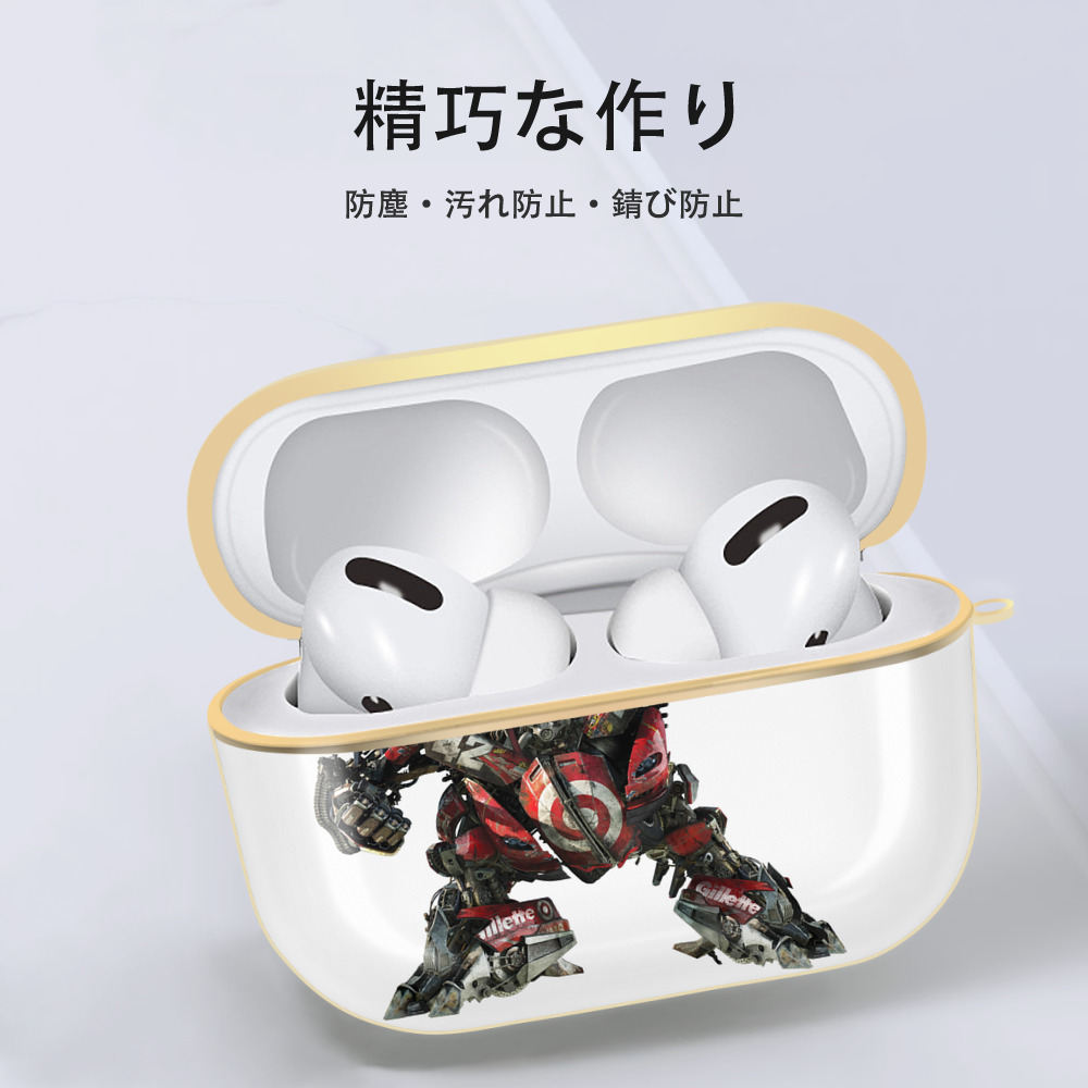  【AirPods Pro用】ハードシェル保護ケース｜耐衝撃・防指紋・カラビナ付き商品仕様