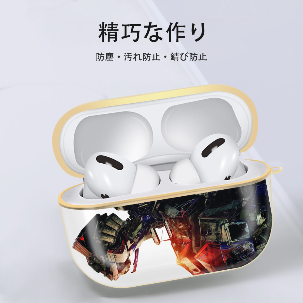  【AirPods Pro用】ハードシェル保護ケース｜耐衝撃・防指紋・カラビナ付き商品仕様